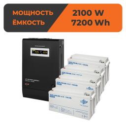 Комплект резервного питания ИБП + мультигелевая батарея (UPS W3000 + АКБ MG 7200Wh)
