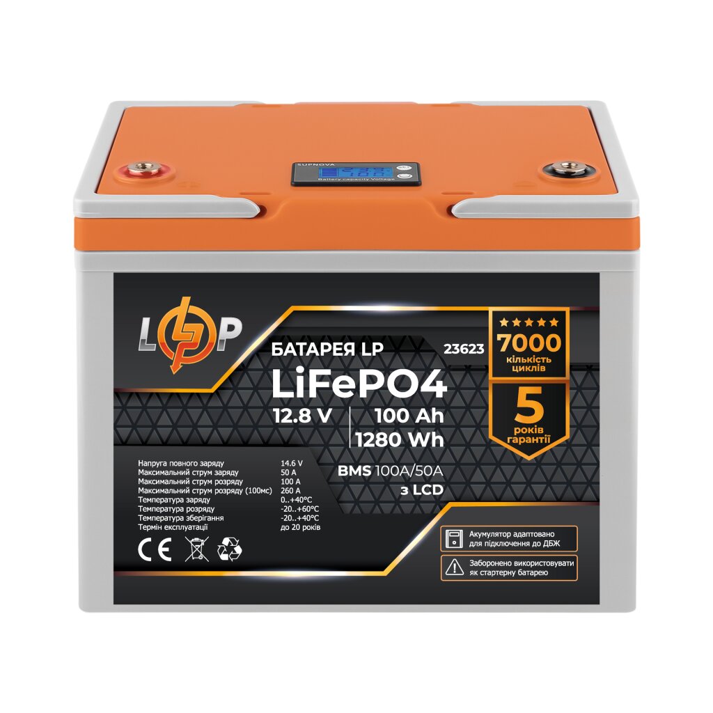 Комплект резервного питания LP (LogicPower) ИБП + литиевая (LiFePO4) батарея (UPS W800+ АКБ LiFePO4 1280Wh) - Изображение 5