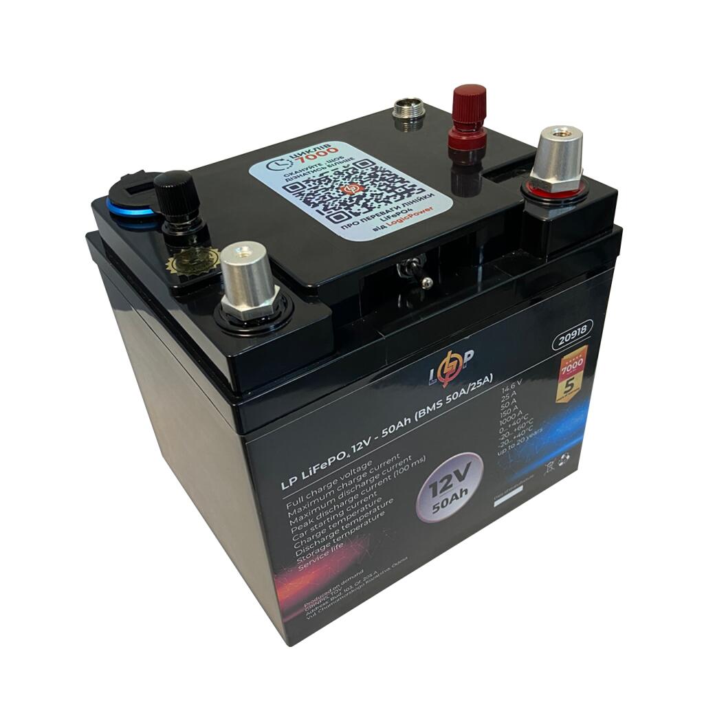 Аккумулятор LP LiFePO4 универсальный с зарядным устройством 12V (12,8V) - 50 Ah (640Wh) (BMS 50A/25А) пластик - Изображение 3