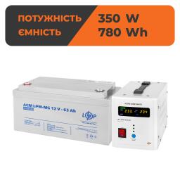 Комплект резервного живлення для котла LogicPower ДБЖ + мультигелева батарея (UPS 500+ АКБ MG 780W)