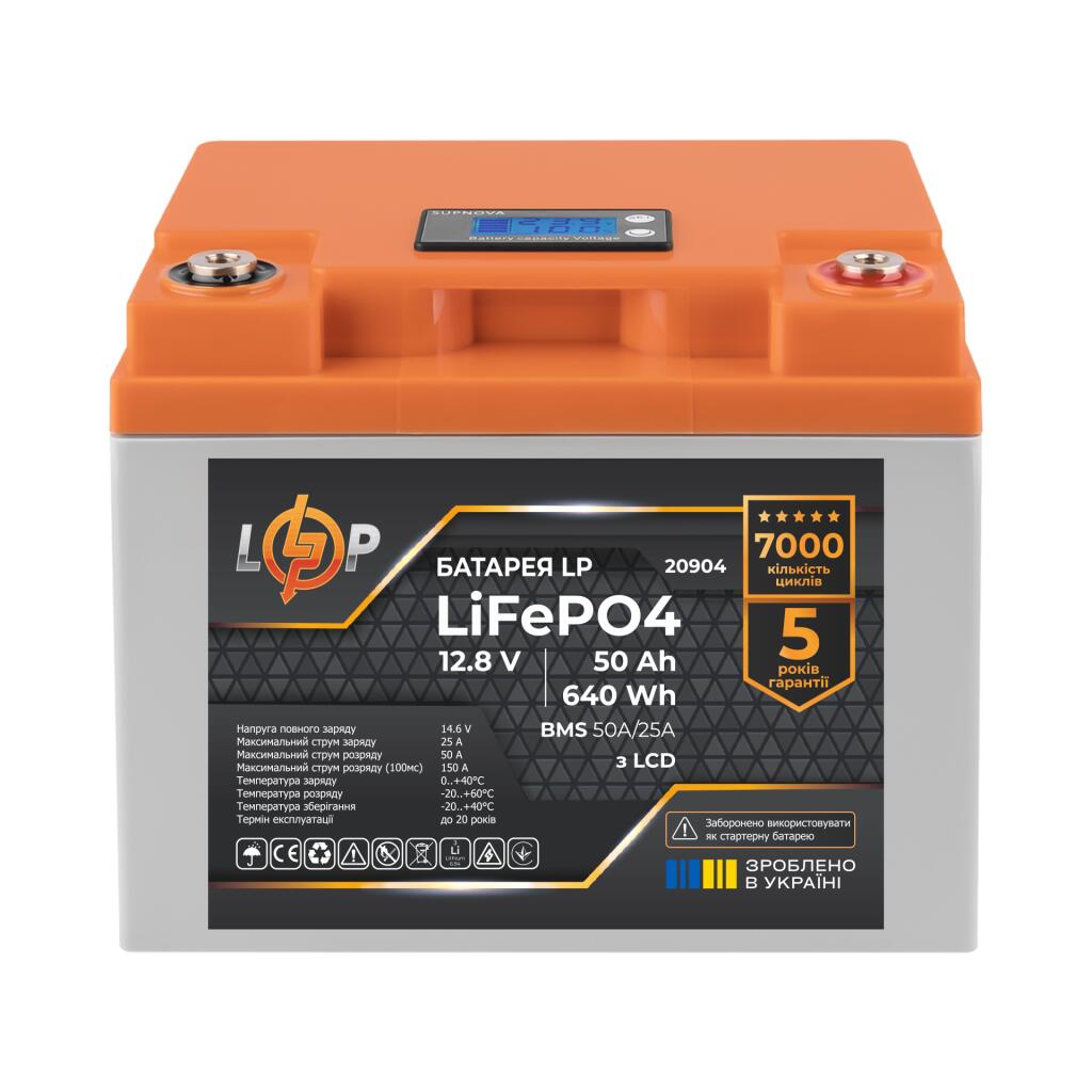 Акумулятор LP LiFePO4 LCD 12V (12,8V) - 50 Ah (640Wh) (BMS 50A/25A) пластик - Зображення 2