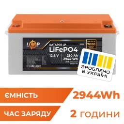 Акумулятор LP LiFePO4 12,8V - 230 Ah (2944Wh) (BMS 200A/100А) пластик Smart BT