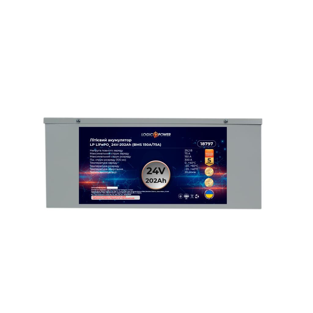 Аккумулятор LP LiFePO4 24V (25,6V) - 202 Ah (5171Wh) (BMS 150A/75А) металл - Изображение 4