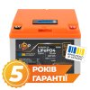 Аккумулятор LP LiFePO4 12,8V - 32 Ah (410Wh) (BMS 50А/25A) пластик LCD для ИБП