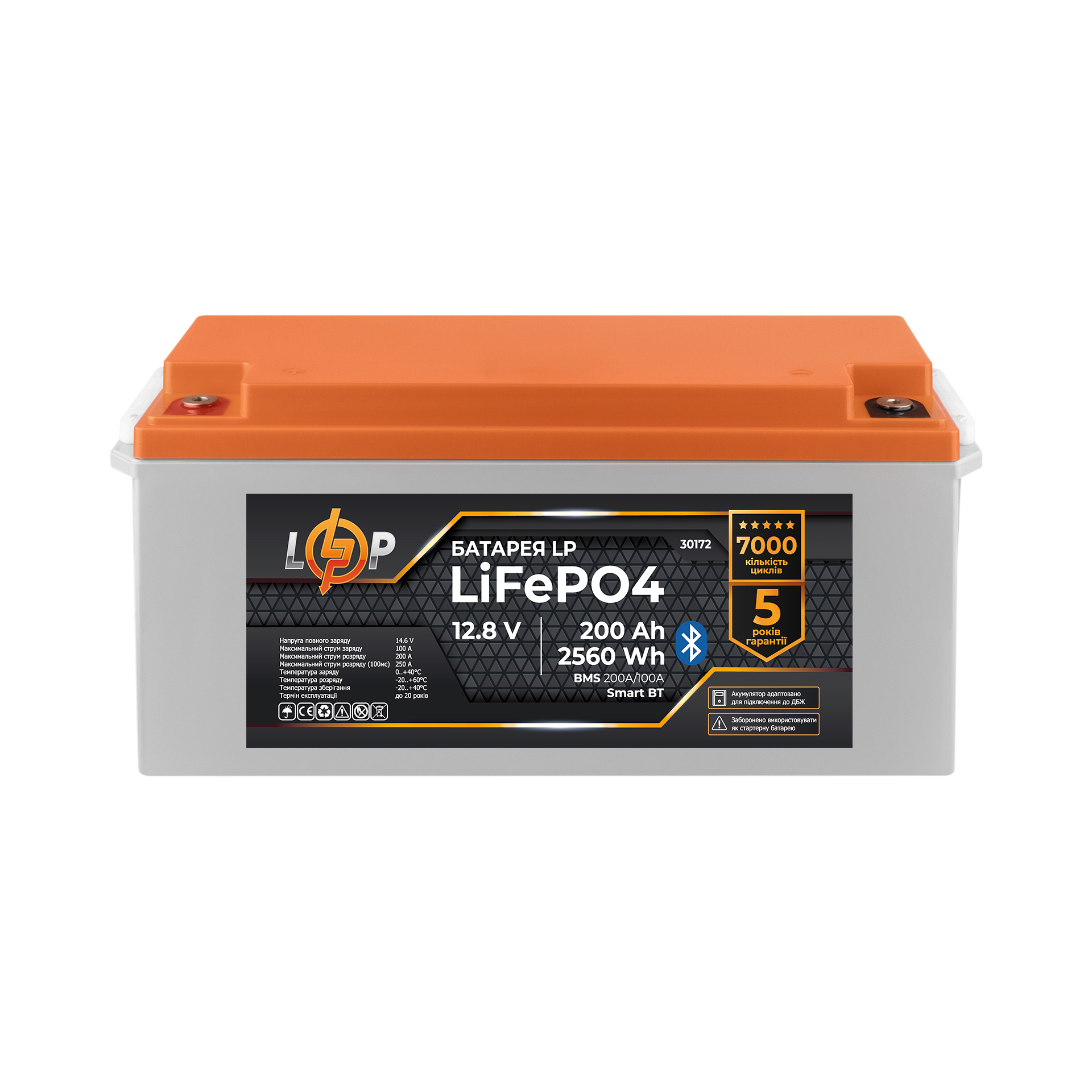 Аккумулятор LP LiFePO4 12,8V - 200 Ah (2560Wh) (BMS 200A/100А) пластик  Smart BT