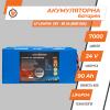 Аккумулятор LP LiFePO4 24V - 90 Ah (BMS 80A) - Изображение 3