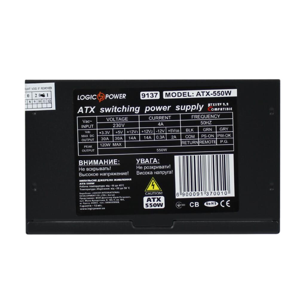 Компьютерный блок питания ATX-550W, 12см, 4xSATA, PCI Dх2 6PIN 24 pin power - Изображение 5