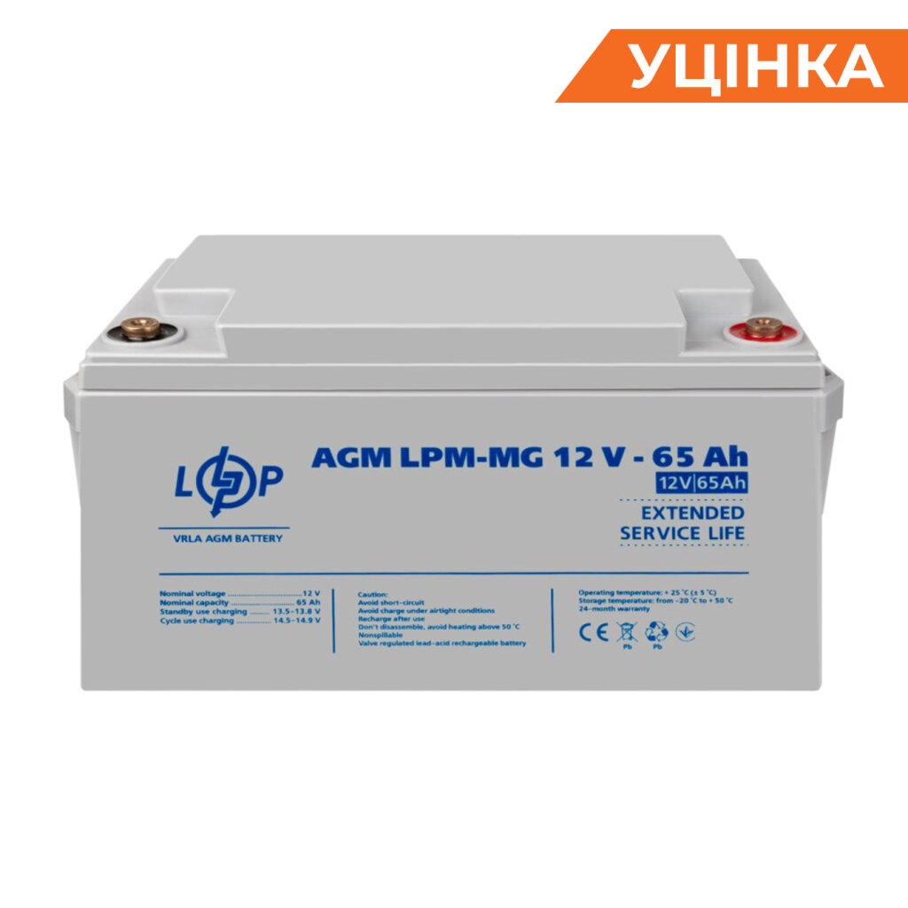 Распродажа (3872) Аккумулятор мультигелевый AGM LPM-MG 12V - 65 Ah 09/2023 - Изображение 1
