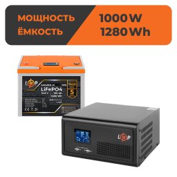 Комплект резервного живлення LogicPower B1500 + літієва (LiFePO4) батарея 1280Wh null