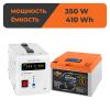 Комплект резервного питания LP (LogicPower) ИБП + литиевая (LiFePO4) батарея (UPS В500+ АКБ LiFePO4 410W) - Изображение 1