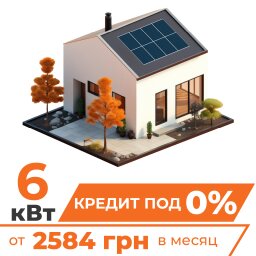 Солнечная электростанция (СЭС) Премиум Deye 6kW АКБ 6kWh LiFePO4 100 Ah