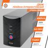 Джерело безперебійного живлення (ДБЖ) LP 650VA (390Вт) - Зображення 3