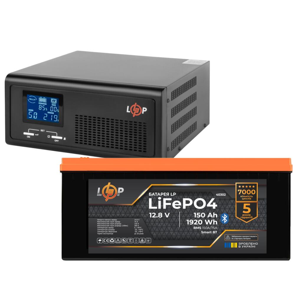 Комплект резервного живлення LogicPower ДБЖ 600W + літієва (LiFePO4) батарея 1920 Wh - Зображення 1