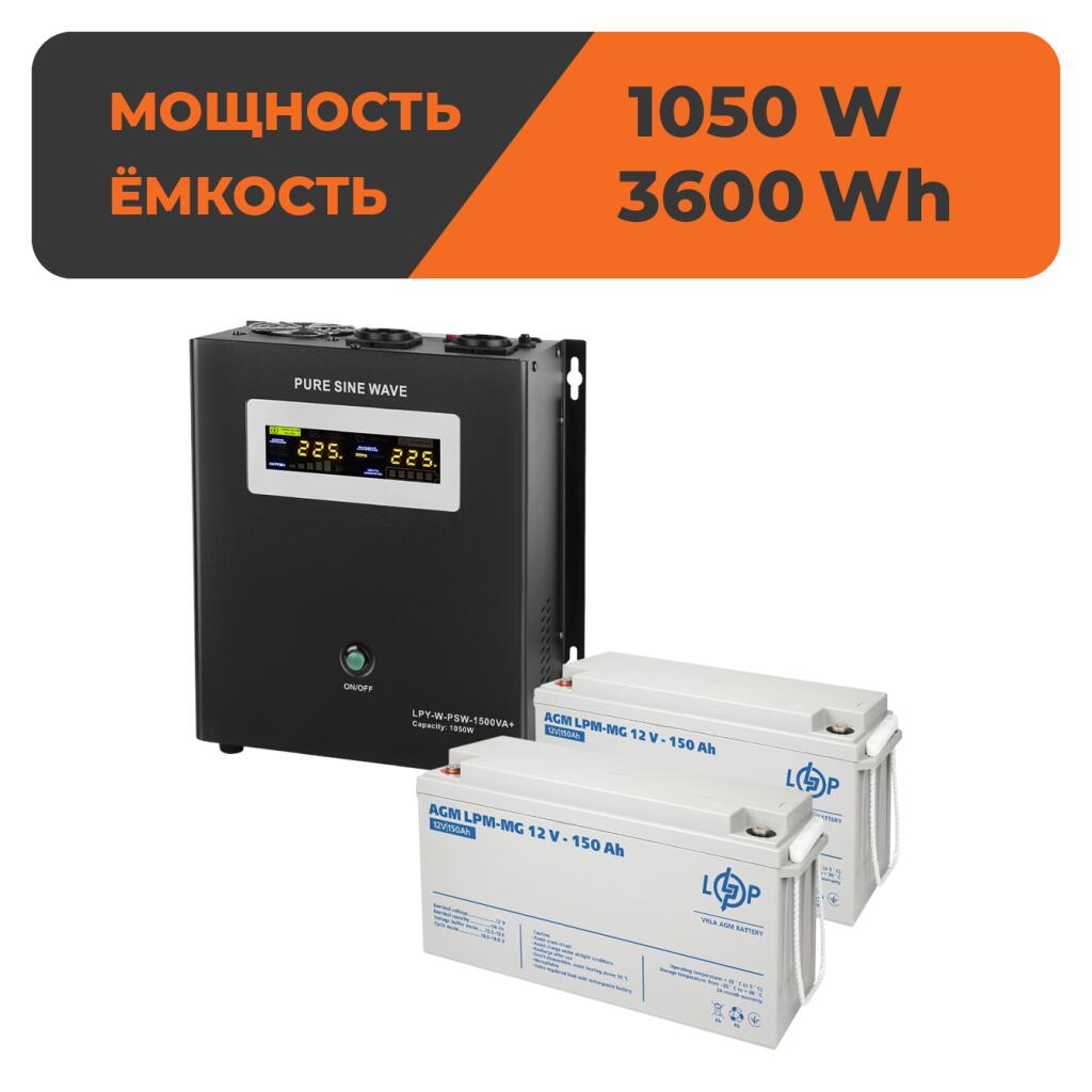 Комплект резервного питания ИБП + мультигелевая батарея (UPS W1500 + АКБ MG 3600Wh) - Изображение 1