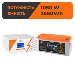 Комплект резервного живлення LogicPower B1500 White + літієва (LiFePO4) батарея 2560Wh