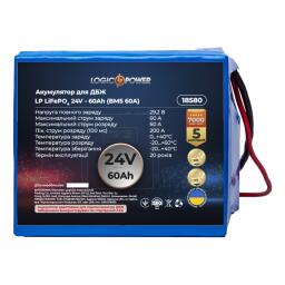 Аккумулятор LP LiFePO4 для ИБП 24V - 60 Ah (BMS 60A)