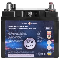 Универсальный внешний аккумулятор LP LiFePO4 12V - 52 Ah (power bank)
