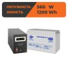 Комплект резервного живлення LogicPower ДБЖ 560W + мультигелева батарея 1200Wh(36973) - Изображение 1