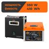 Комплект резервного питания LP(LogicPower) ИБП + литиевая (LiFePO4) батарея (UPS W500 + АКБ LiFePO4 410W) - Изображение 1