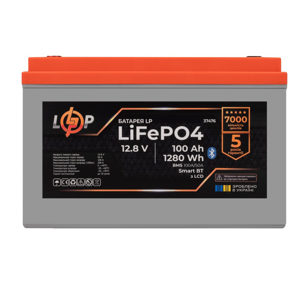 Аккумулятор LP LiFePO4 12,8V - 100 Ah (1280Wh) (BMS 100A/50А) пластик LCD Smart BT - Изображение 3