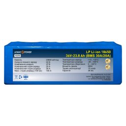 Аккумулятор LP Li-ion 18650 36V - 23.8 Ah (BMS 30A/20А)