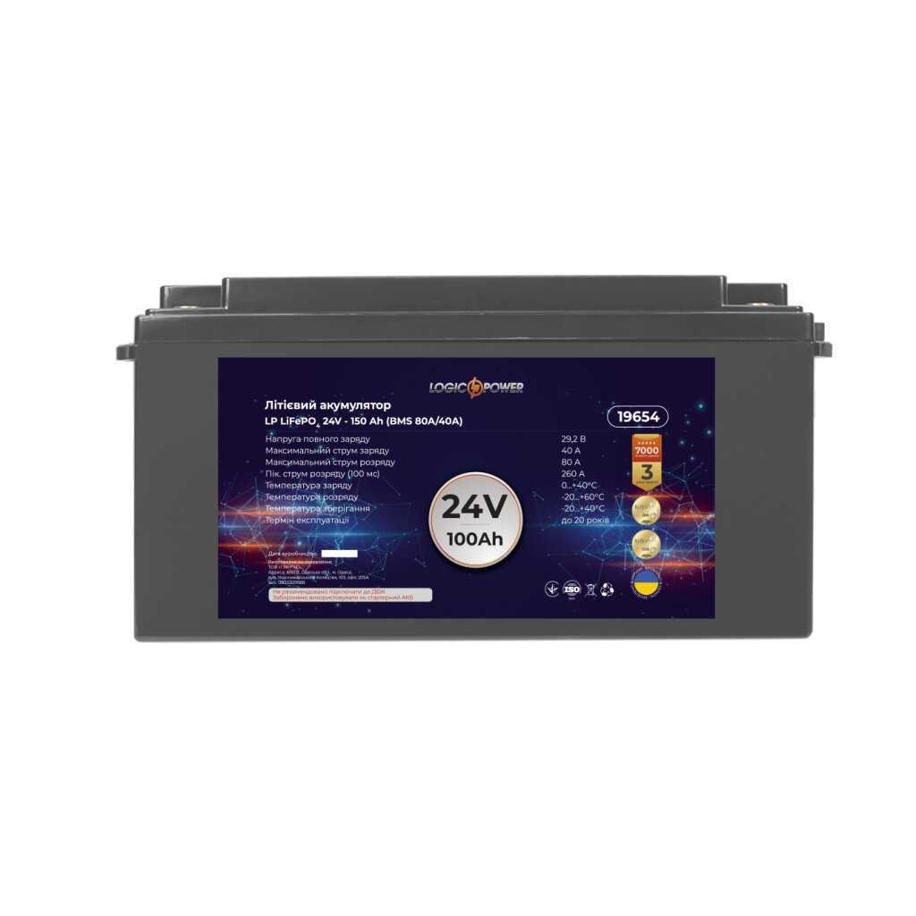 Аккумулятор LP LiFePO4 24V - 100 Ah (BMS 80A/40А) пластик - Изображение 1