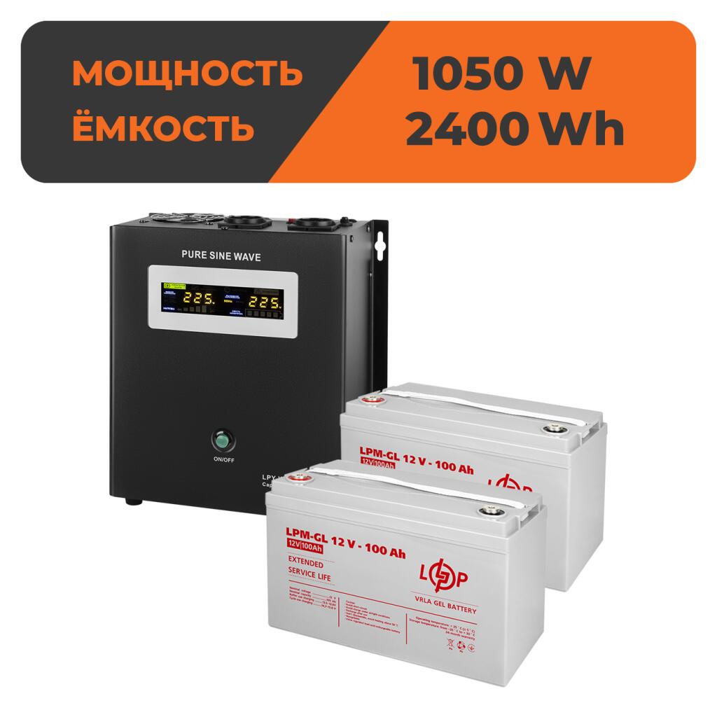Комплект резервного питания ИБП + гелевая батарея (UPS W1500 + АКБ GL 2400W) - Изображение 2