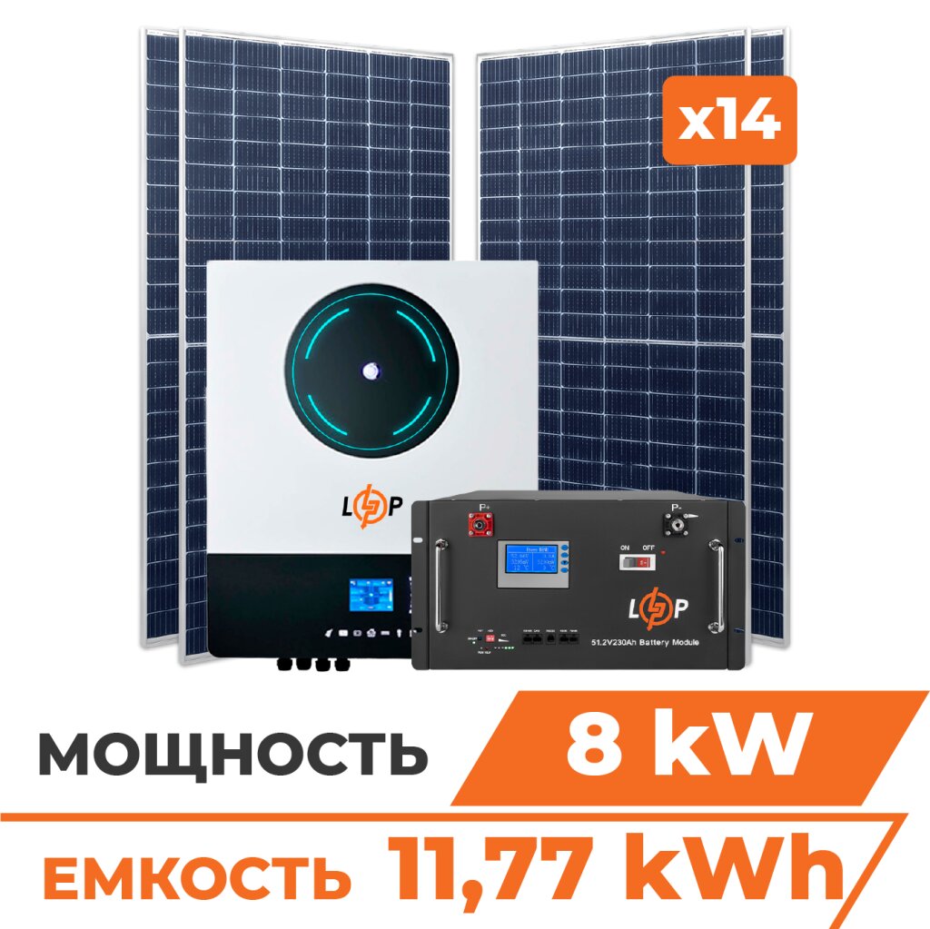 Комплект СЭС 8 кВт АКБ11.7kWh (литий) 230 Ah Премиум - Изображение 1