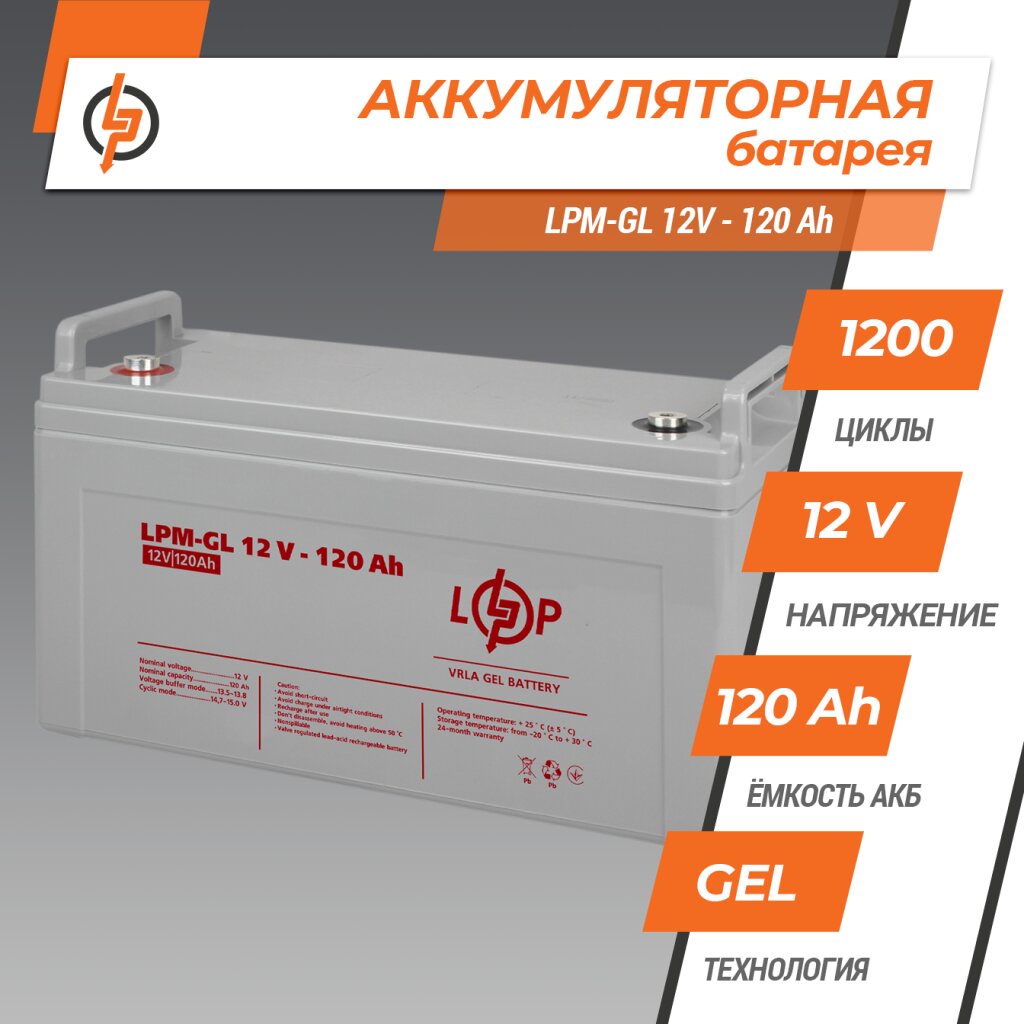https://logicpower.ua/static/attachments/e/35/c735172d16bdda46d2e489e3f4f98.jpg