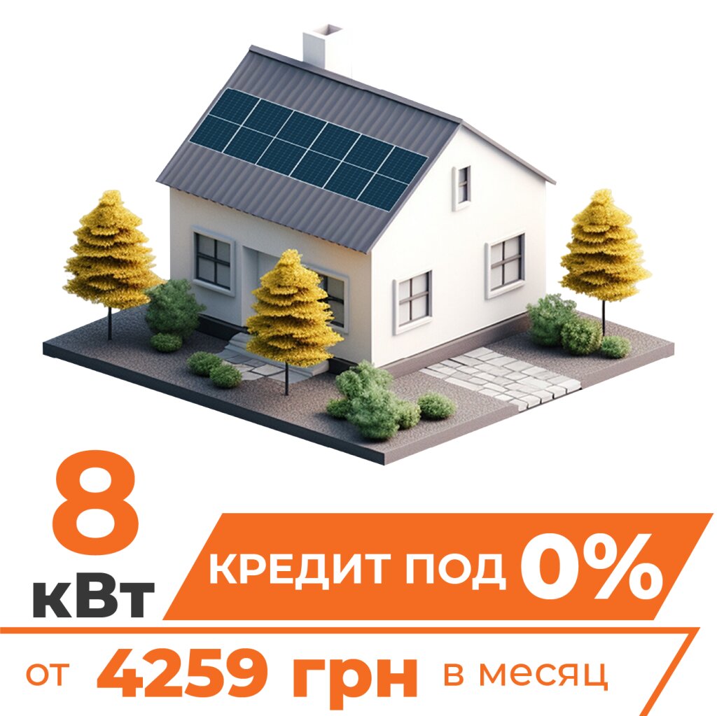 Солнечная электростанция (СЭС) Премиум 8kW АКБ 10kWh LiFePO4 195 Ah - Изображение 1