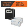 Комплект резервного питания ИБП + мультигелевая батарея (UPS W1500 + АКБ MG 3600Wh) - Изображение 1