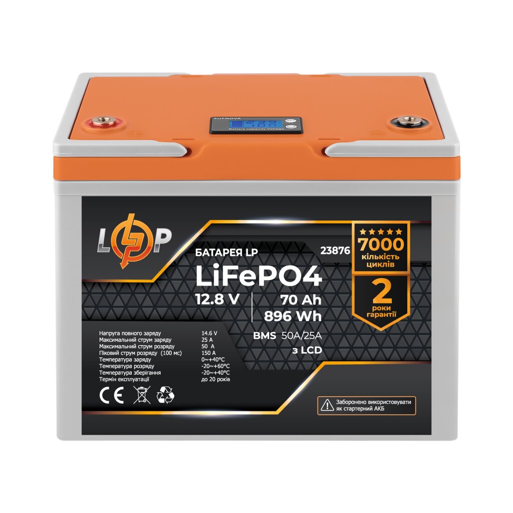 Аккумулятор LP LiFePO4 12,8V - 70 Ah (896Wh) (BMS 50A/25А) пластик LCD - Изображение 1