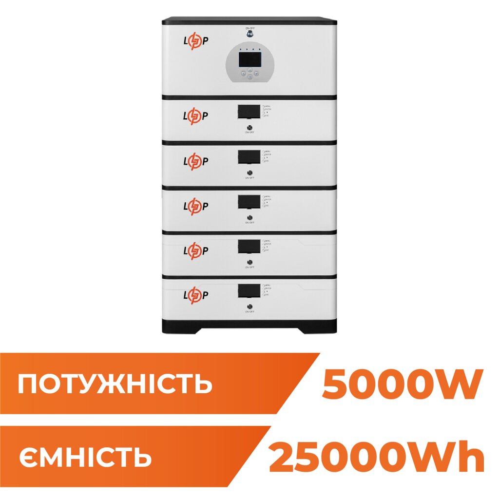 Джерело безперебійного живлення (ДБЖ) LP BOX DEYE 5kWh + АКБ 25kWh - Изображение 1