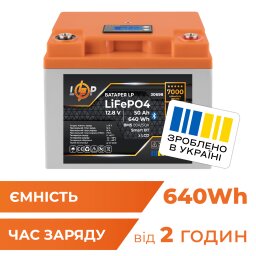 Акумулятор LP LiFePO4 12,8V - 50 Ah (640Wh) (BMS 80А/50A) пластик LCD Smart BT