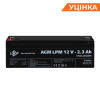 Распродажа (4132) Аккумулятор AGM LPM 12V - 2,3 Ah (09-2023) - Изображение 1