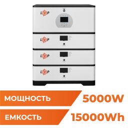 Источник бесперебойного питания (ИБП) LP BOX DEYE 5kWh + АКБ 15 kWh