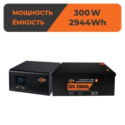 Комплект резервного живлення LP(LogicPower) ДБЖ + літієва (LiFePO4) батарея (UPS 430VA + АКБ LiFePO4 2944W) 