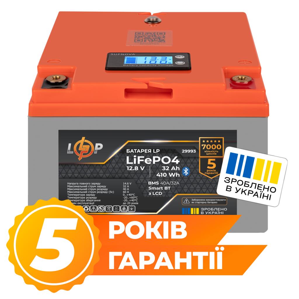 Акумулятор LP LiFePO4 12,8V - 32 Ah (410Wh) (BMS 40А/32A) пластик LCD Smart BT - Зображення 1