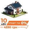 Сонячна електростанція (СЕС) Преміум 10kW АКБ 10kWh LiFePO4 195 Ah - Зображення 1