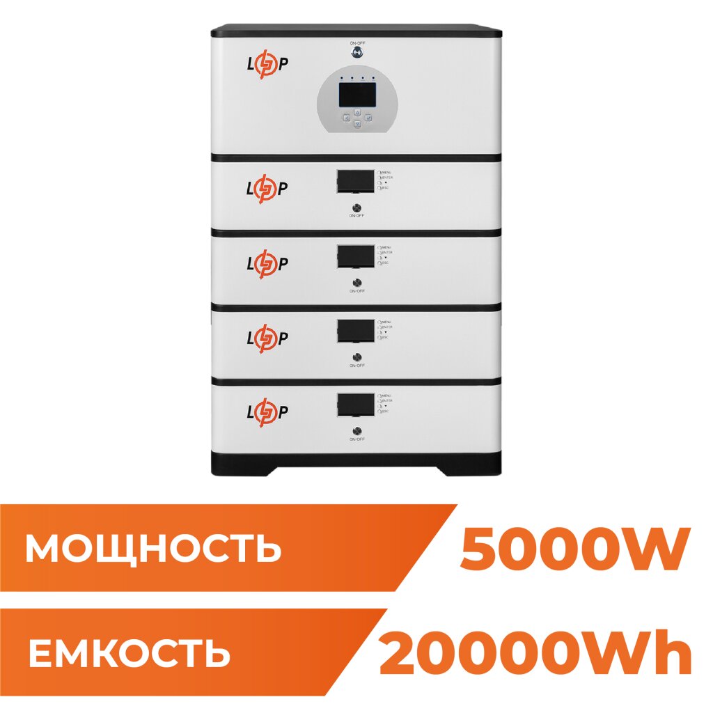 Источник бесперебойного питания (ИБП) LP BOX DEYE 5 kWh + АКБ 20 kWh - Изображение 1