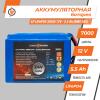 Аккумулятор LP LiFePO4 32650 24V - 5.5 Ah (BMS 20A) - Изображение 2
