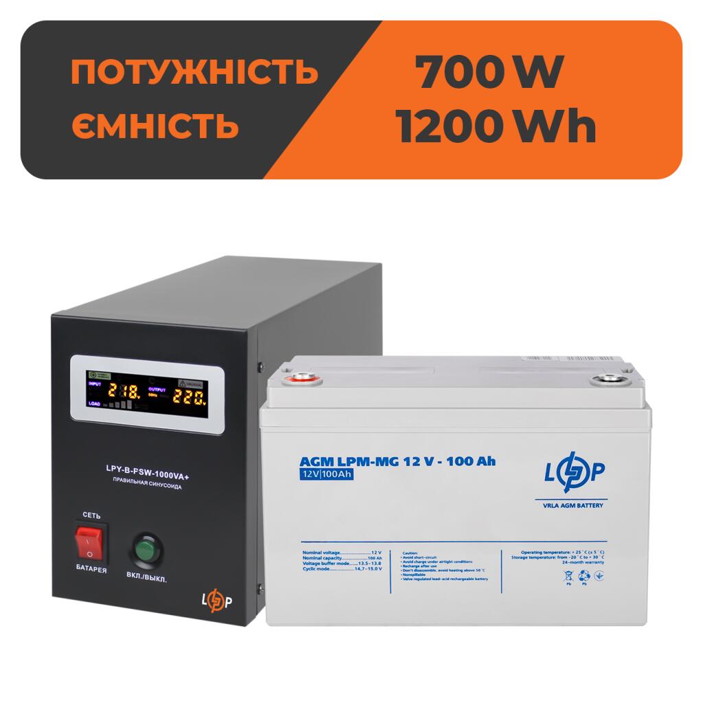 Комплект резервного живлення LogicPower ДБЖ + мультигелева батарея (UPS B1000 + АКБ MG 1200Wh) - Зображення 1