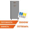 Система резервного живлення LP Autonomic Ultra FW 3500W (АКБ12000Wh) Графіт глянець - Зображення 1