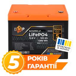 Аккумулятор LP LiFePO4 12,8V - 100 Ah (1280Wh) (BMS 80A/40А) пластик