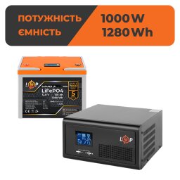 Комплект резервного живлення LogicPower B1500 + літієва (LiFePO4) батарея 1280Wh 