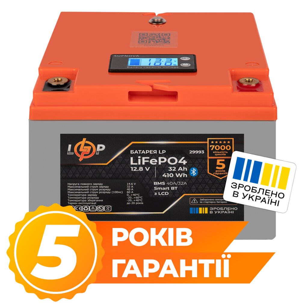 Аккумулятор LP LiFePO4 12,8V - 32 Ah (410Wh) (BMS 40А/32A) пластик LCD Smart BT - Изображение 1