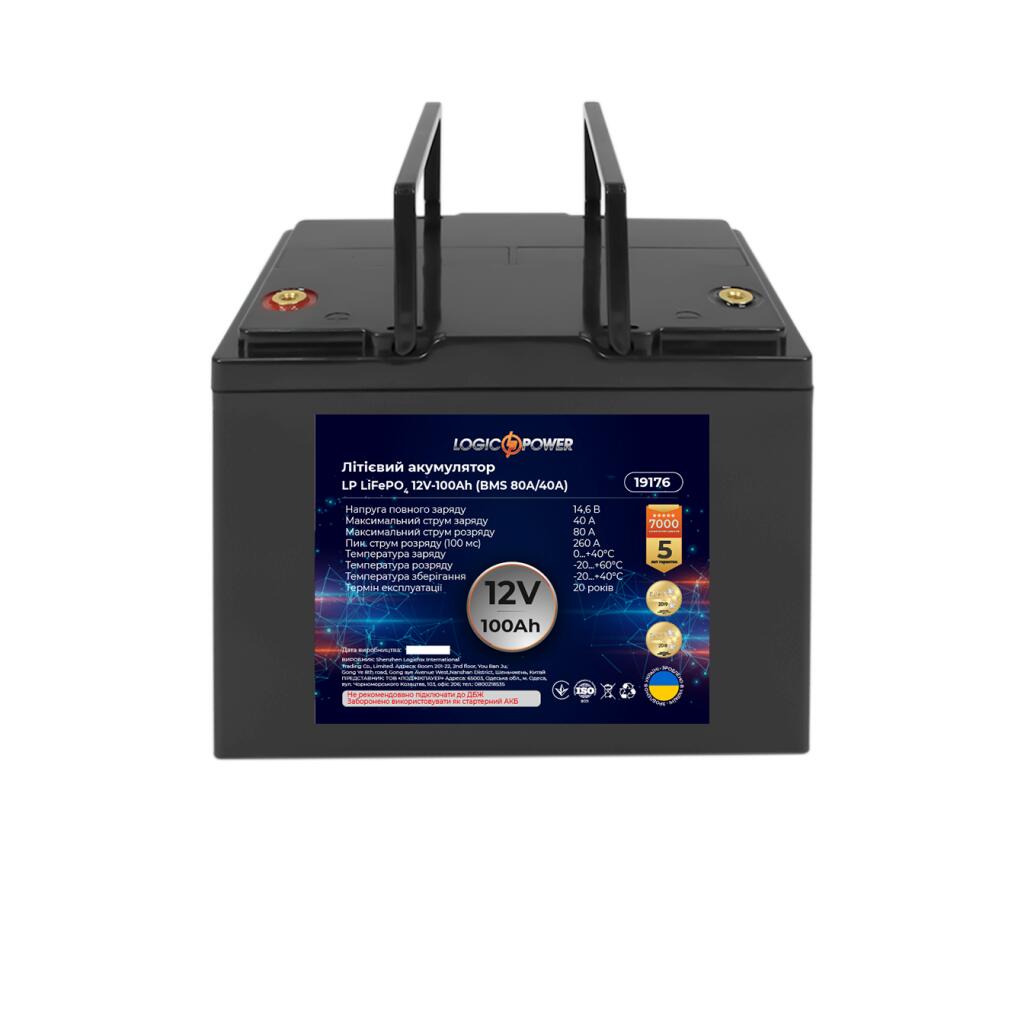 Аккумулятор LP LiFePO4 12V - 100 Ah (BMS 80A/40А) пластик - Изображение 6