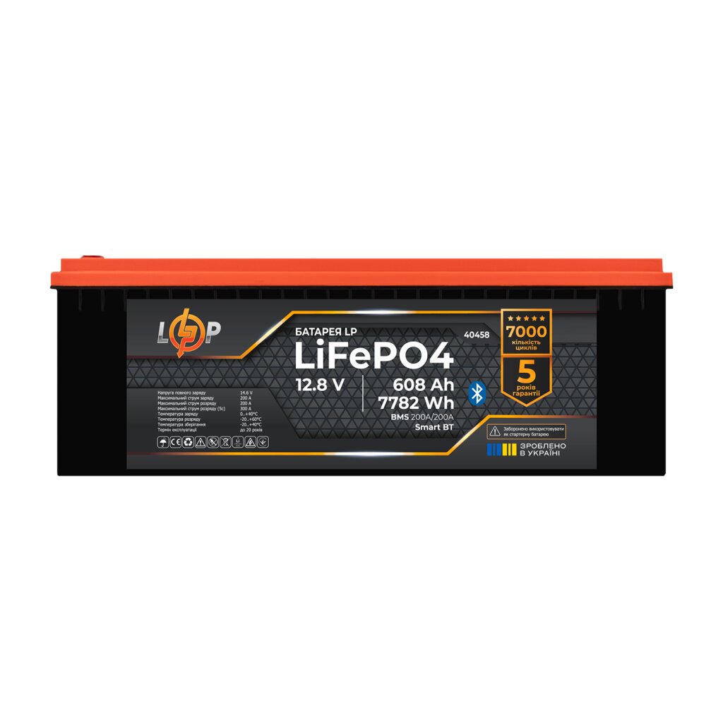 Аккумулятор LP LiFePO4 12,8V - 608 Ah (7782Wh) (BMS 200A/200А) пластик Smart BT - Изображение 1