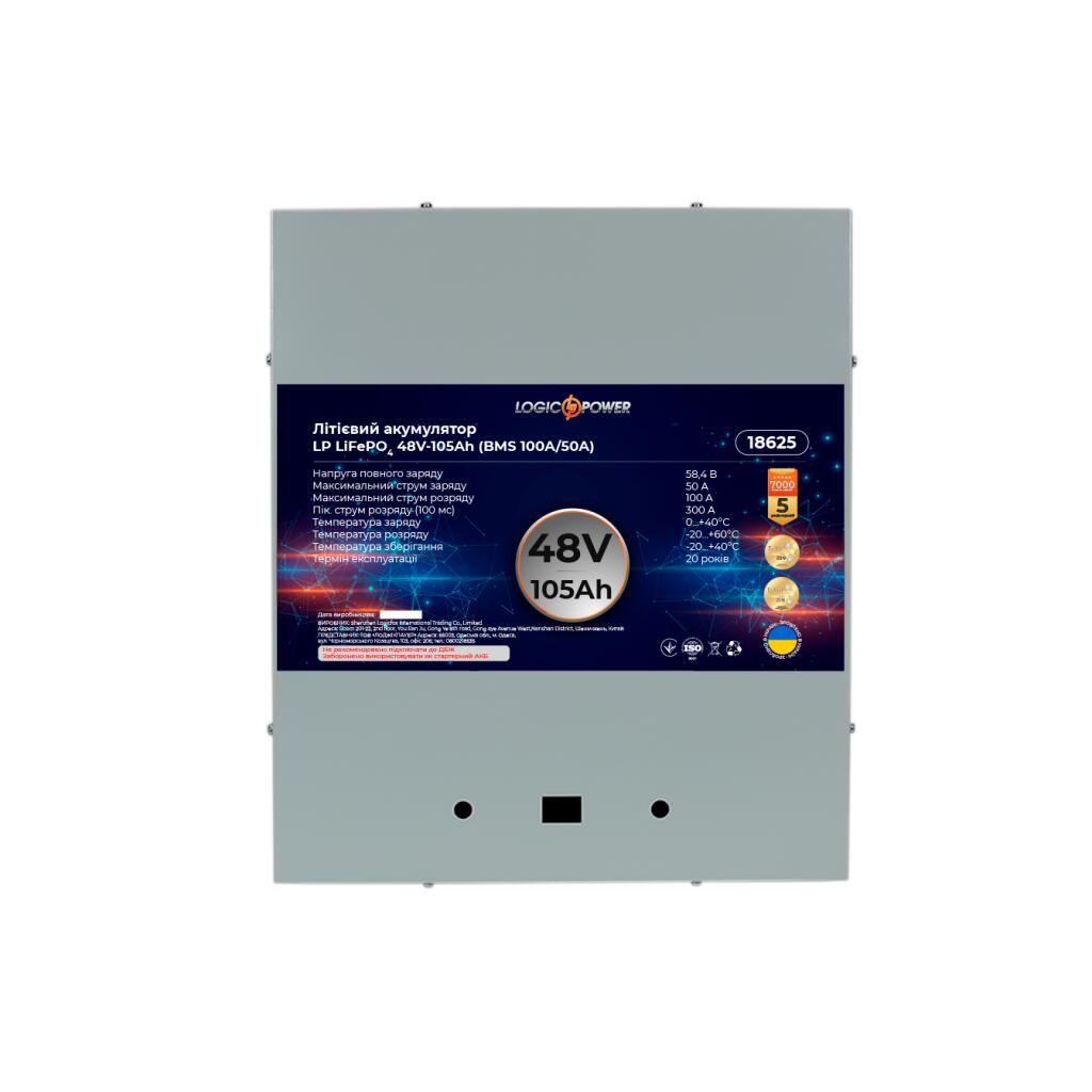 Аккумулятор LP LiFePO4 48V - 105 Ah (BMS 100A/50А) металл - Изображение 3