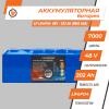 Аккумулятор LP LiFePO4 48V - 202 Ah (BMS 60A) - Изображение 2